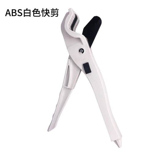 家P厂P快剪快剪pprR剪刀水暖工具p20-25快pr小剪刀管剪刀ppr管水