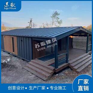 厂直销设建造模块化集装箱活动房改家小户型住宅住人集集装箱住计