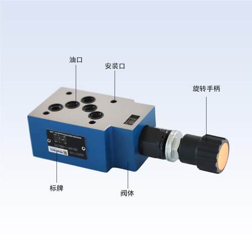 压ZD溢B液压叠加准流阀多通径可选高压耐压精调JJW液压系统稳压专