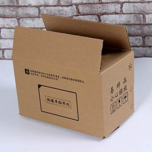 苏原三子层特KPL硬3淘数码号产品打包盒 快递鞋箱包装箱