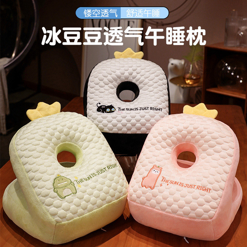 夏季冰丝凉席午睡枕趴睡枕小学生趴桌上午休抱枕办公室睡觉趴趴枕