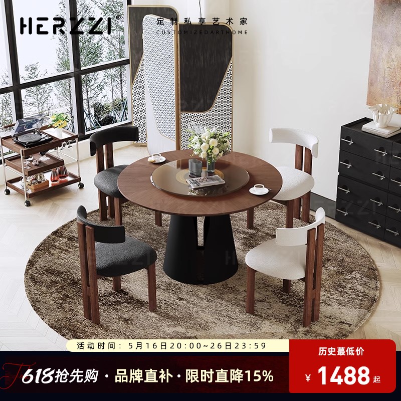 HERZZI吉亚诺实木圆形餐桌中古风复古小户型圆桌子带转盘新款