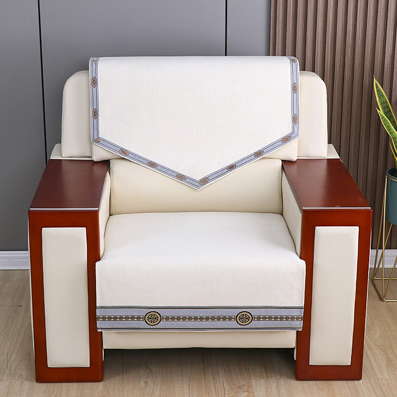单人沙发垫靠背巾接待室会议办公沙发后背巾贵宾沙发坐垫中式防滑