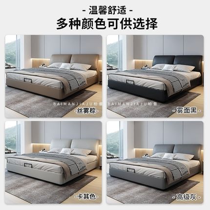 大象耳朵床现代简约2米2.2婚床意式极简头层牛皮主卧室真皮双人床