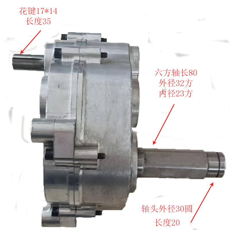 单轮手推车变速箱汽油小型耕耘机输出六方通轴新慢快二档减速箱总