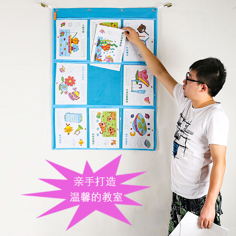 9格A4竖放美术作品收纳挂袋透明图书本杂志袋牛津布学生整理书袋