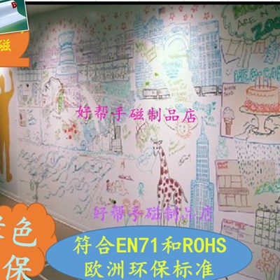 铁性软白板办公室备忘留言写字板儿童涂鸦照片墙磁性白板玻璃贴板
