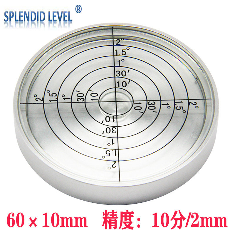 磁性金属万向6010高精度水平泡水准泡水平器圆盘平衡仪水准仪