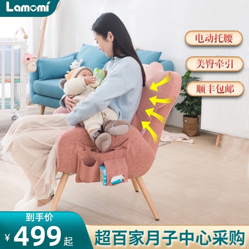 哺乳喂奶椅子沙发凳单人粉红色实木布艺靠背月子孕妇母婴室608B