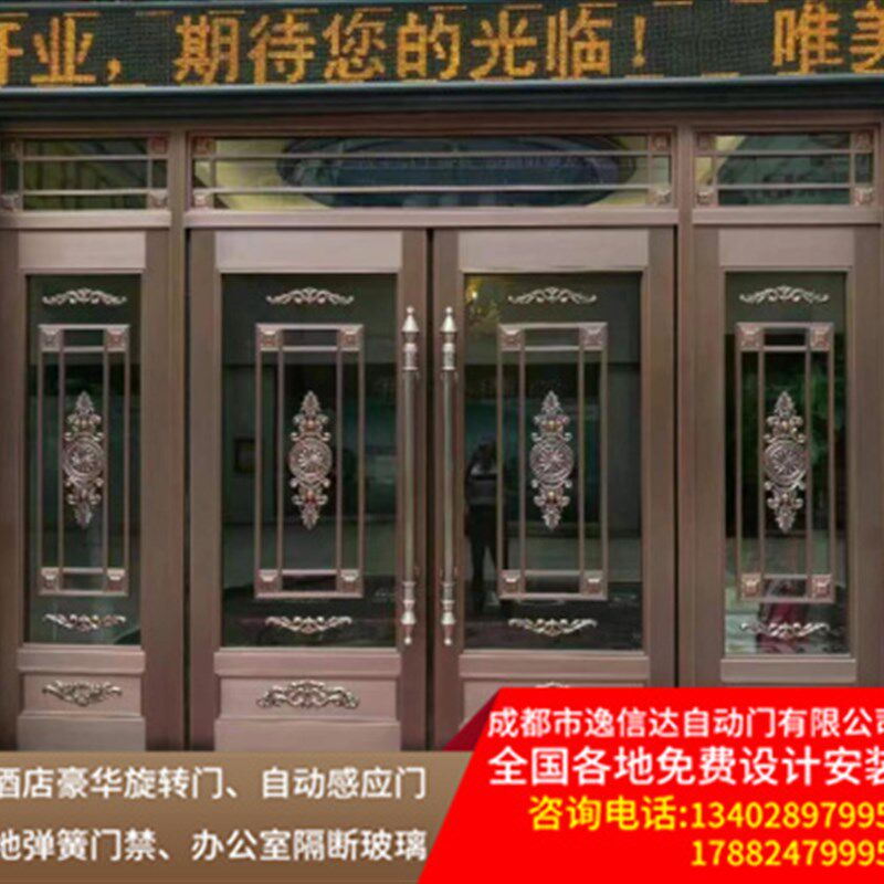 逸信达自动感应门重叠门酒店豪华仿铜玻璃门酒店大门成都地区安装