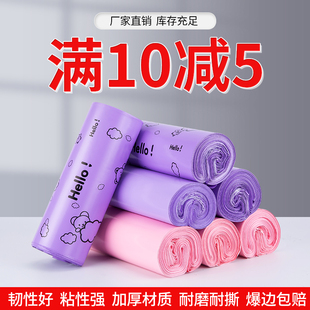 快递袋粉紫色快递包装袋定制加厚防水袋淘宝专用物流打包袋子