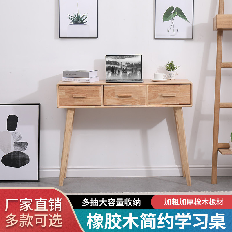 实木书桌学生写字桌简约台式电脑桌经济型简易写字台办公桌子,住宅家具,其它桌类,淘宝优惠券,粉丝福利购,淘宝优惠卷