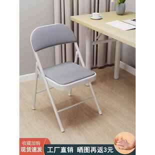40坐高50cm靠背椅子懒人休闲可折叠学生凳子办公室简易餐椅大人