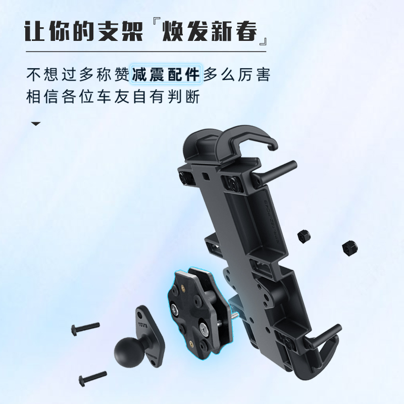 RAM摩托车手机支架防震减震八爪鱼摩旅骑行手机导航支X架 终身质