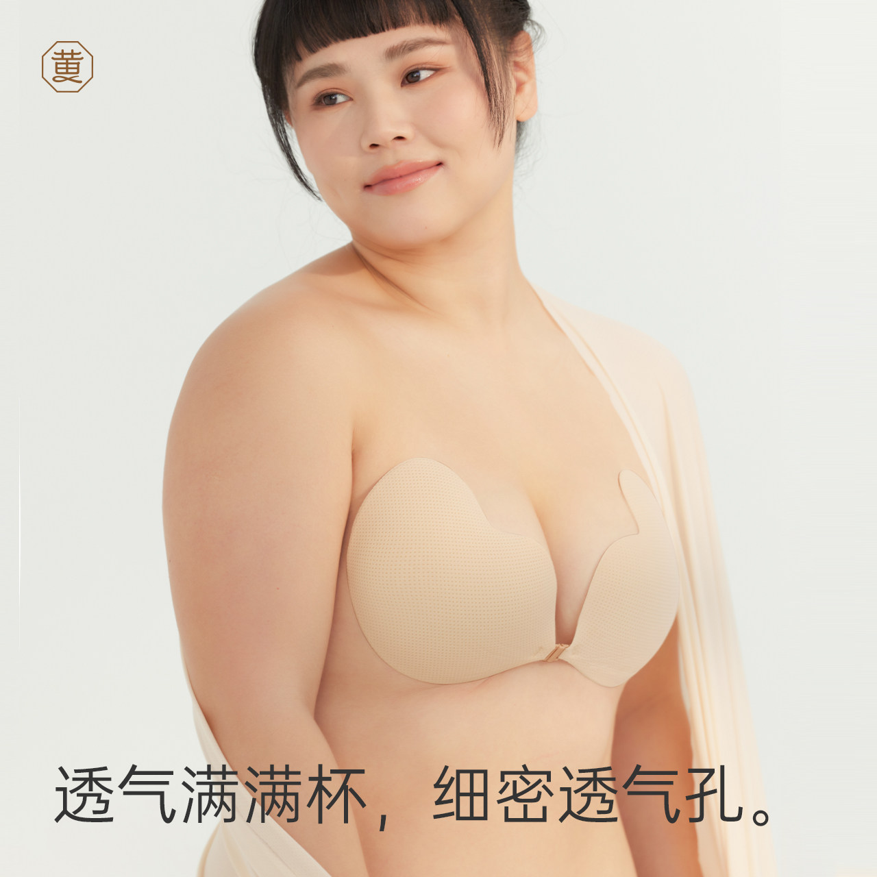 黄小姐满满杯胸贴大胸聚