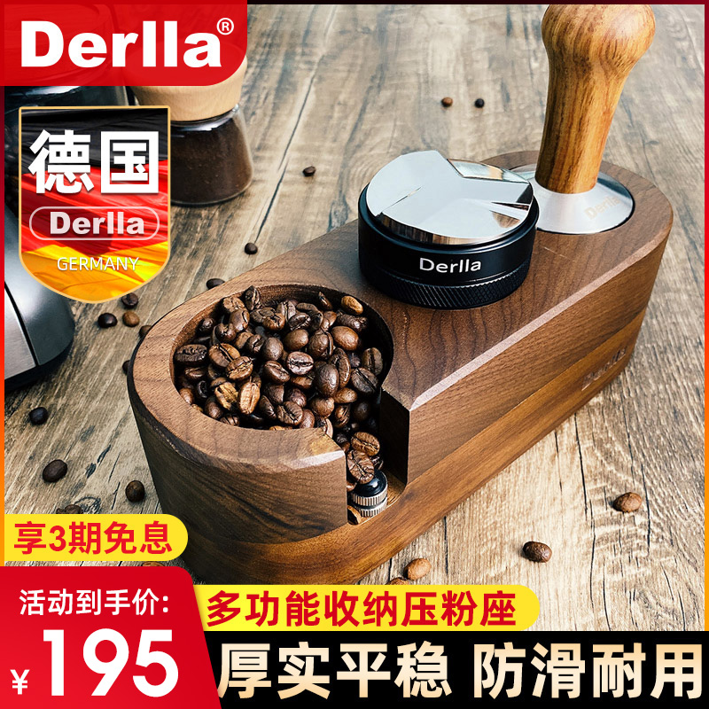 德国咖啡实木镇压底座压粉垫粉锤支架布粉无底手柄收纳盒咖啡器具