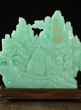 寿山石天下第一福玉石帆船摆件客厅电视柜玄关装饰工艺品乔迁礼物