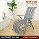 加厚折叠躺椅午休午睡阳台便携休闲沙发懒人简易多功能靠椅子