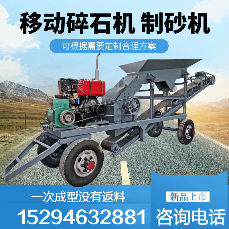 大型制砂机移动锤式破碎机工业建筑垃圾破碎机砖块混凝土粉碎机,机械设备,破碎机,淘宝优惠券,粉丝福利购,淘宝优惠卷