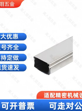 怡合达铝合金线槽型材ATY05-F-5050CD/8080CD/80160CD/100100CD