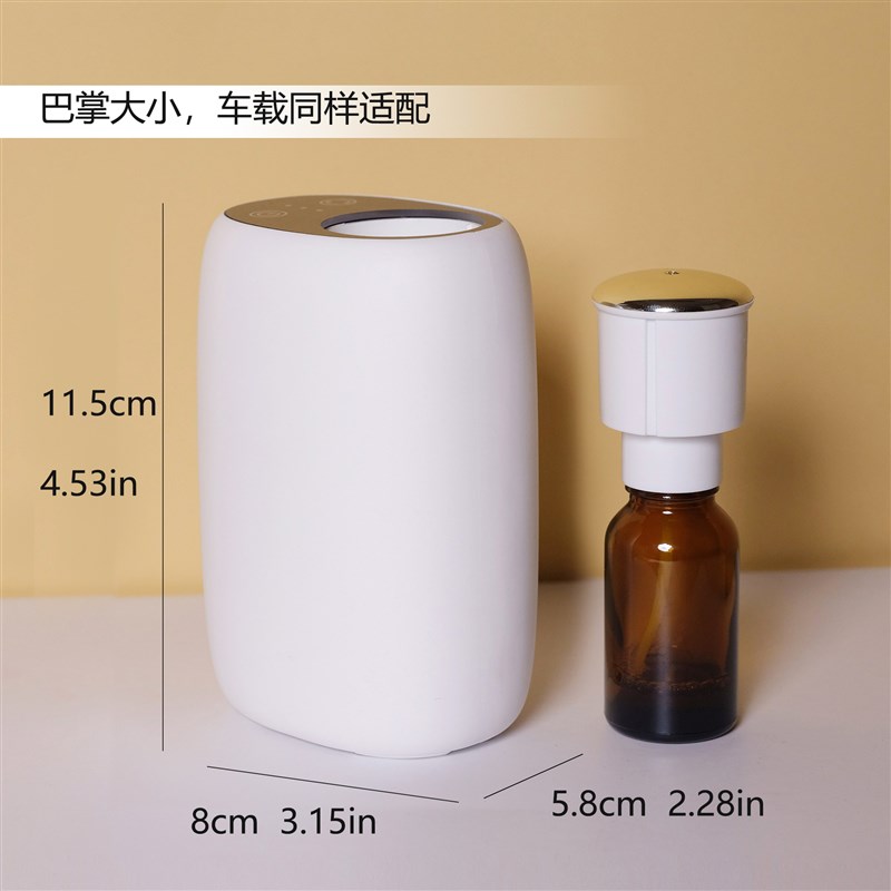 2023新款无水自动喷香机触摸式纯精油扩香器便携式迷你香薰机