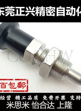 不锈钢复位旋钮柱塞SXPAT SXPKT5/6/8-M16锥型分镀销ZAG04 ZAG14