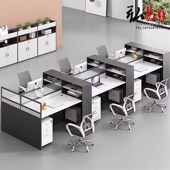 办公桌职员4人位桌椅组合简约现代2 6人位屏风工位财务桌办公家具
