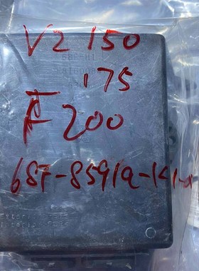 vz150 175 200hp船外机ecu议价!!!