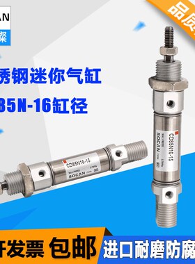 迷你气缸MI16*10SCA CD85N16-50 125MI16*75SU气动不锈钢小型气缸