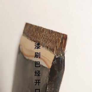 天然生漆刷大漆刷国漆刷土漆刷马尾毛刷漆工具漆刷可重复使用全通