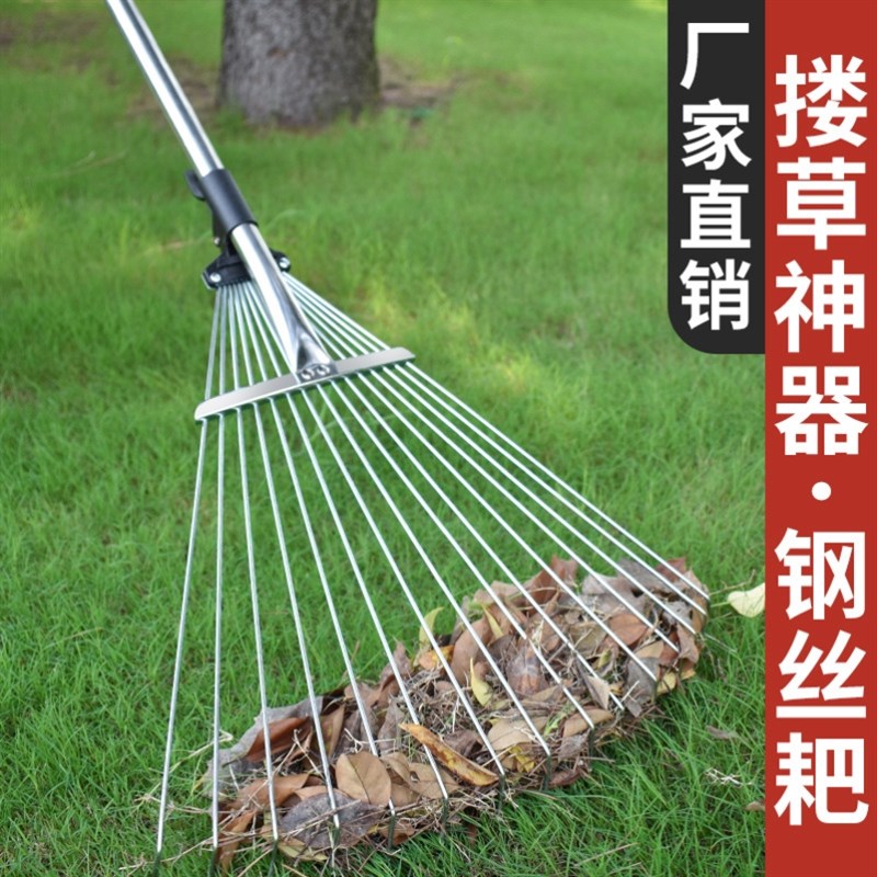 新款铁耙子草坪沙滩除草清理工具专用耙草农用伸缩式钢耙子钢丝