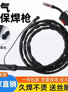 14ak无气二保焊机1200220v电焊二保焊三用一体焊枪两用自动