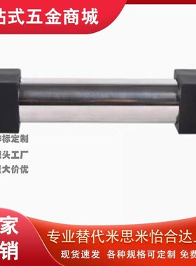 怡合达高品质XAH01-L250/L300/L350/L400外装型工业把手管形拉手