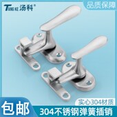 304不锈钢明装 插销门窗旋转门扣高低脚插销锁木门门栓锁扣执手锁