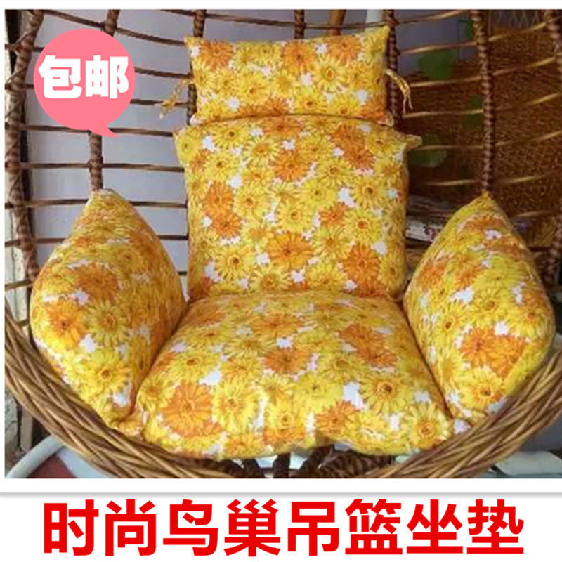 新吊篮坐垫布艺单人可拆洗藤椅吊兰秋千靠垫摇吊椅优质经济型