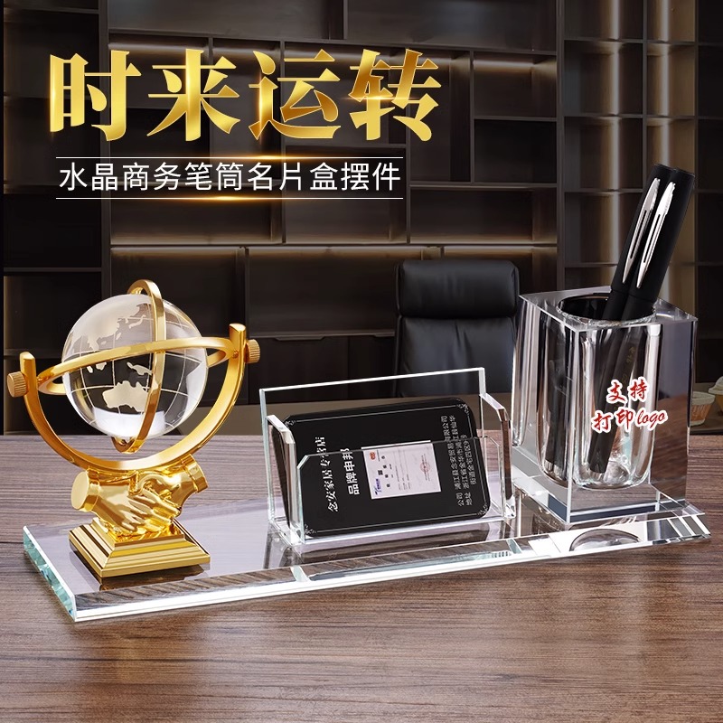 公室桌面水晶摆件酒店前台卡片收纳名片盒笔筒礼品定制刻字logo