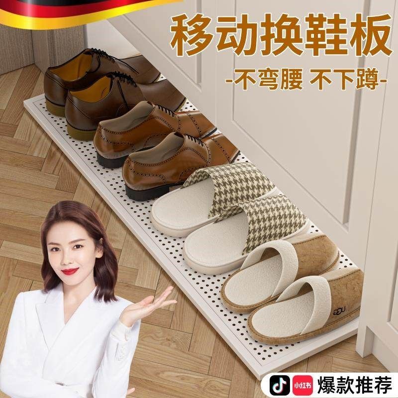 德国精工移动换鞋板踢脚抽鞋柜玄关托盘式带轮鞋架鞋托抽拉式,住宅家具,其它家具配件,淘宝优惠券,粉丝福利购,淘宝优惠卷