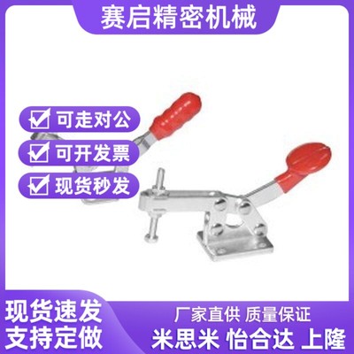 快速夹钳肘夹夹具WDC20300 WDC 20400 20752-B 20800 WDC20800-SS