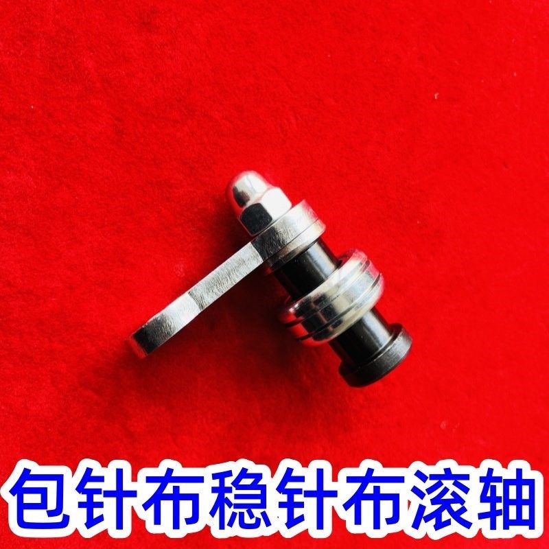 金属针布包卷梳棉包针布防止倒针布稳定滚轴装置,包针布稳定装置,纺织面料/辅料/配套,纺纱设备（纺机）,淘宝优惠券,粉丝福利购,淘宝优惠卷