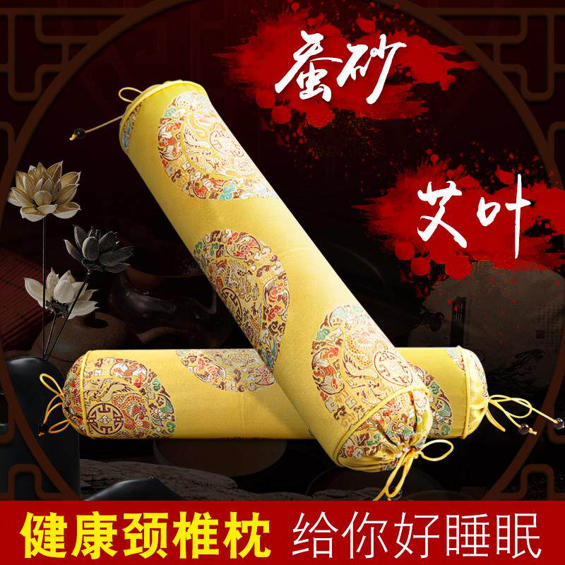 颈椎专用枕头蚕沙艾叶护颈椎枕舒缓承托园枕头长条圆柱睡眠