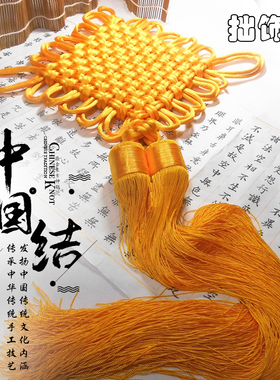 手工定制门国结黄色挂件壁挂红色流苏穗子关号玄大中挂大挂饰绿色