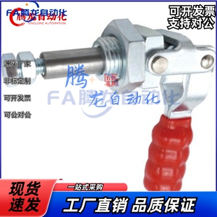 推拉式快速夹具 肘夹 MC02-2 MC02-S2 工装夹钳TCPM1/2/3