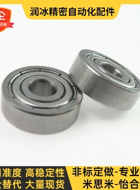 不锈钢深沟滚珠轴承 C- SB6300ZZ SB6301ZZ SB6302ZZ SXB6303ZZ