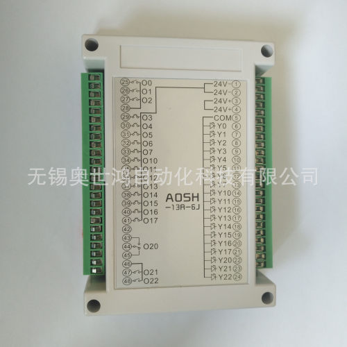 PLC放大板功率输出放大19路继电器模组晶体管输出驱动控制PLC24V
