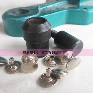 撞钉手压模具平面铆钉脚踏机模具 双面撞钉模f具 撞钉磨具