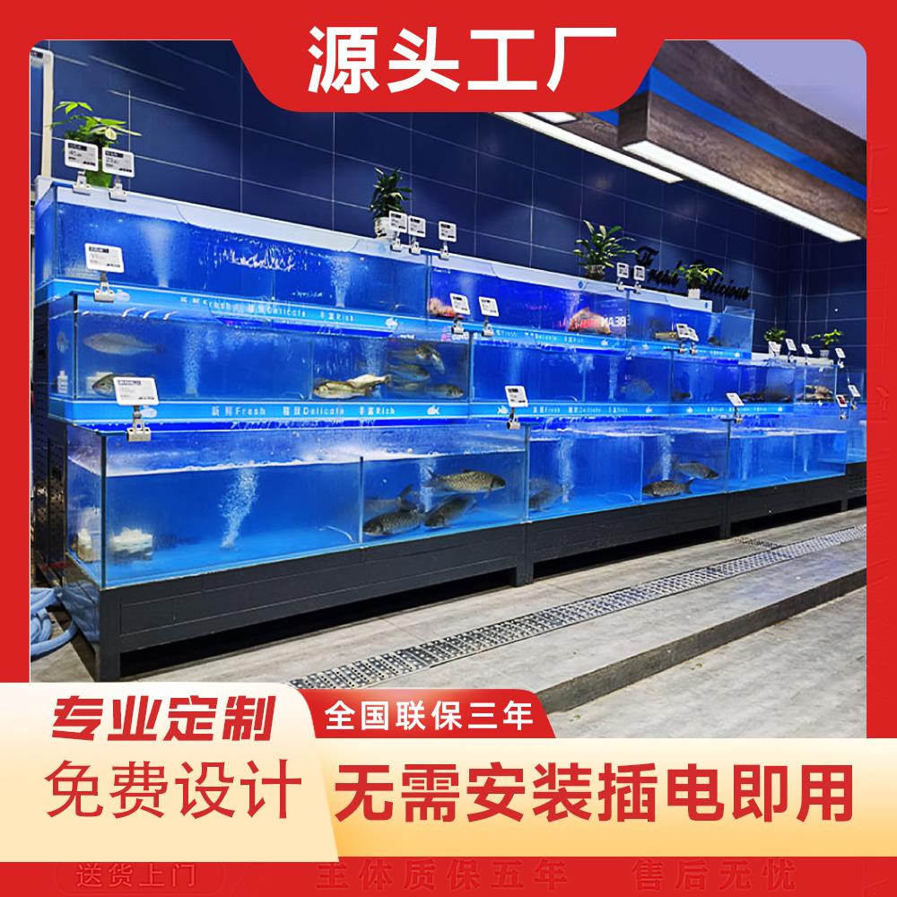 海鲜池商用制冷机一体超