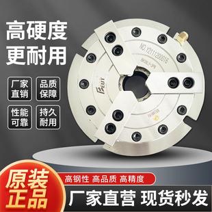 卡盘加工中西铣床钻床液压卡盘三爪夹头 厂家直供比优特液压立式
