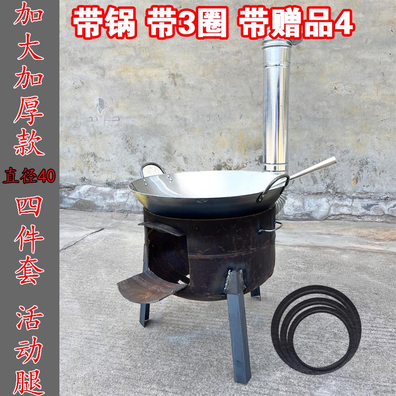 大号气罐改装柴火炉加厚