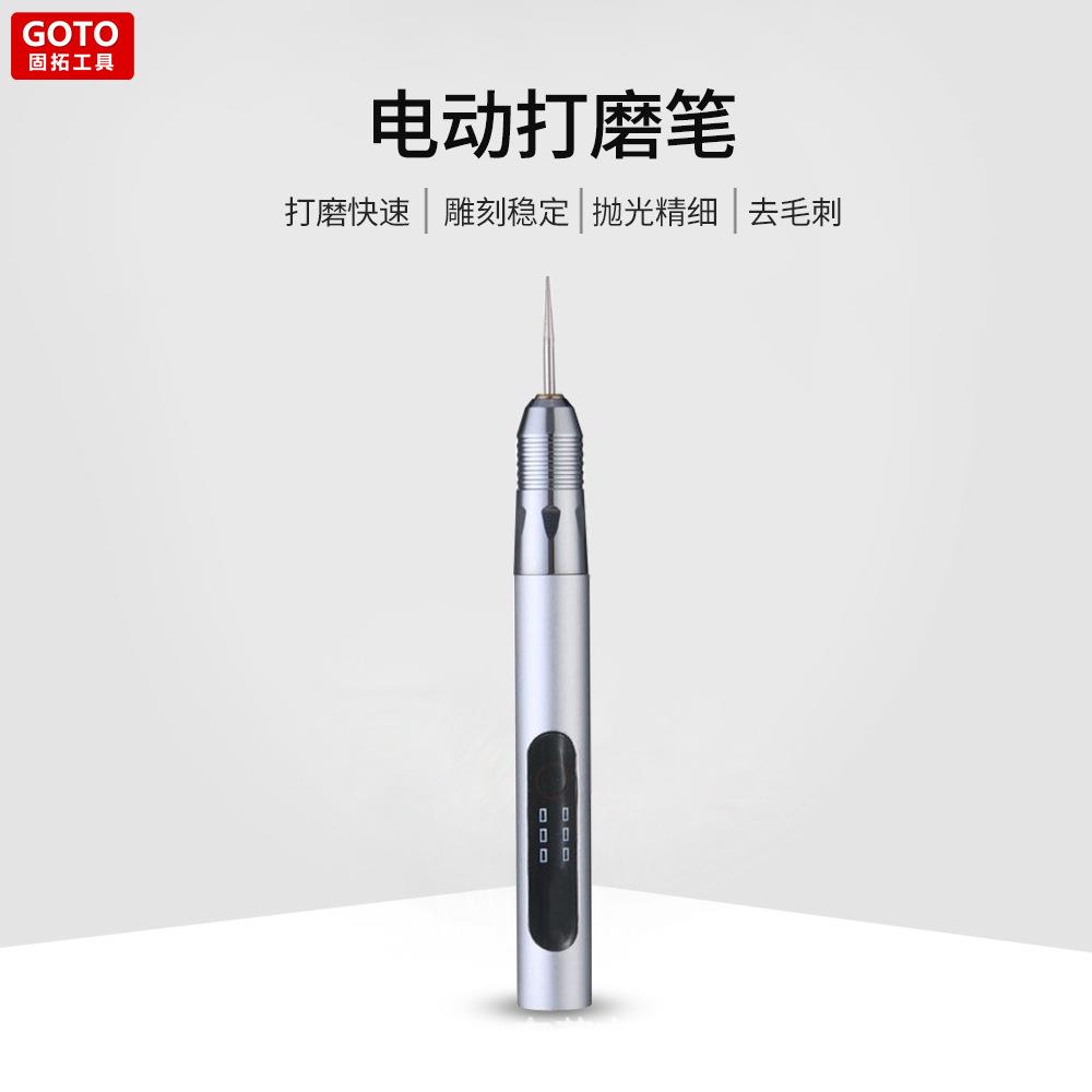 新款打磨笔迷你跨境电动