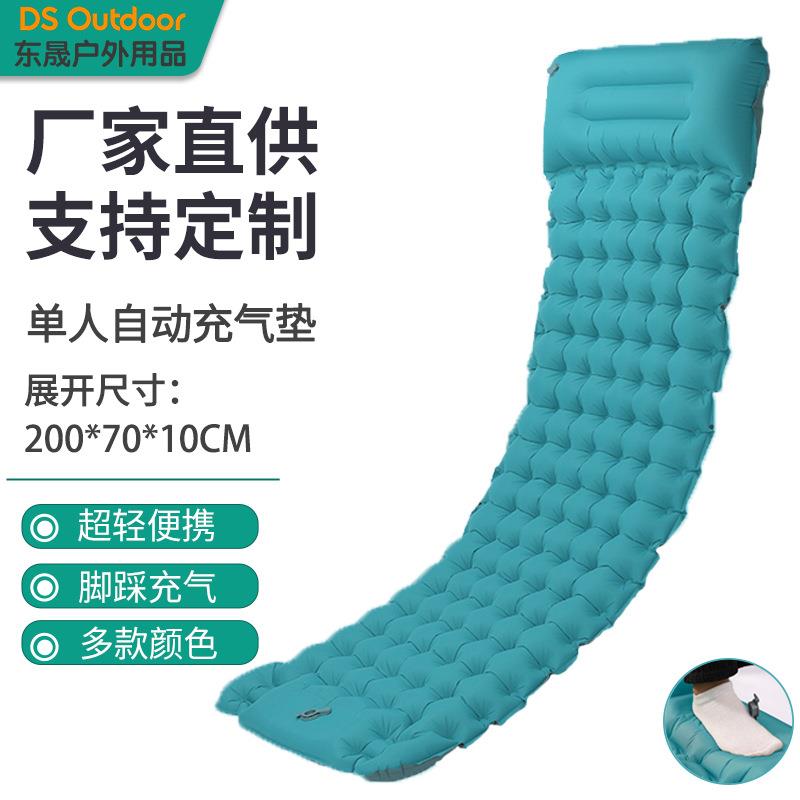 户外充气垫脚踩防潮床垫